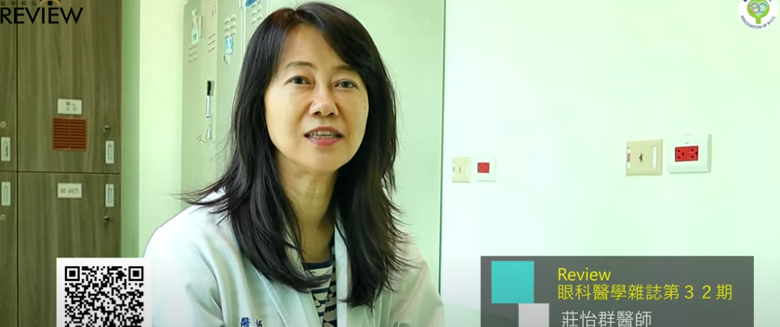 早期對抗近視的重要