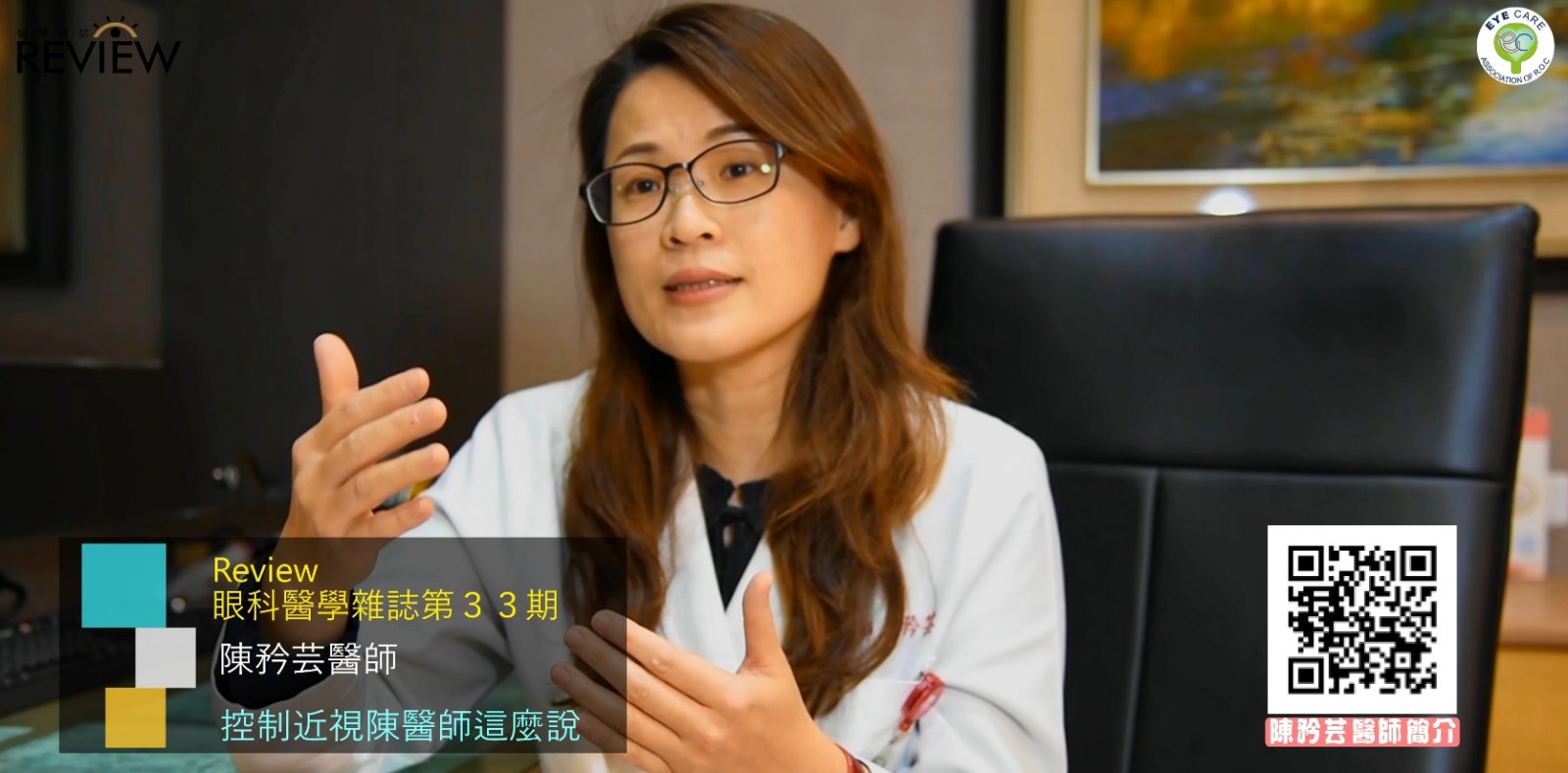 散瞳劑&角膜塑型片&日戴型軟式多焦隱形眼鏡，你家寶貝該如何選擇?