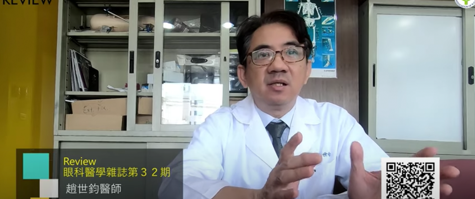 高度近視，高度危險！